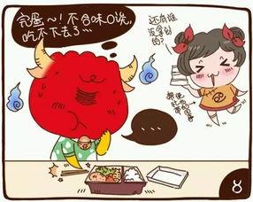 吃货大爆料最新  第1张